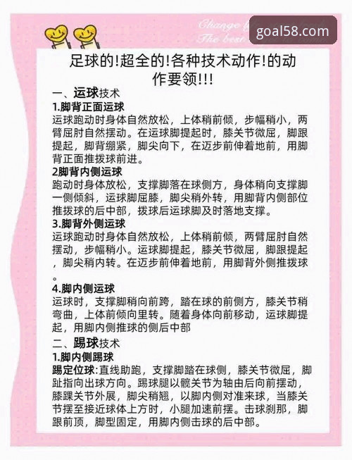 资深用户分享：58体育平台最新买球使用教程与实战经验
