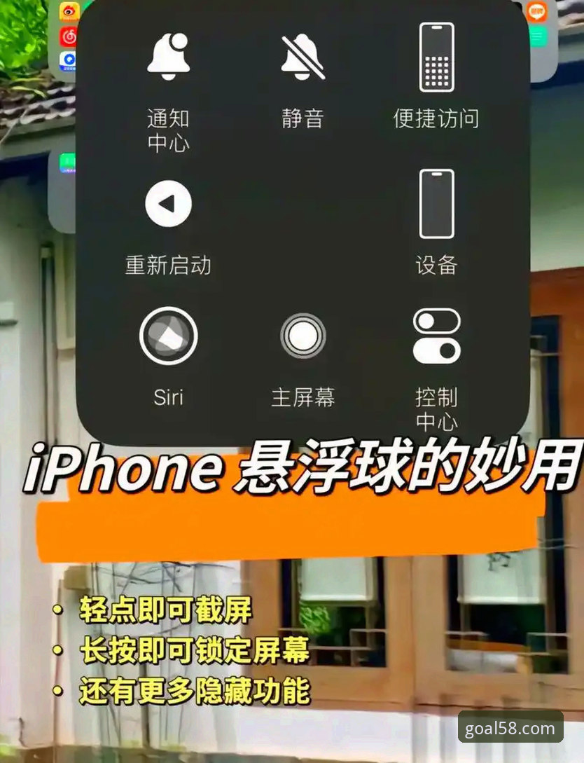 买球手机版使用指南最新动态：A7X3平台注册解锁专属福利，58买球App v2.0.5版本深度解析