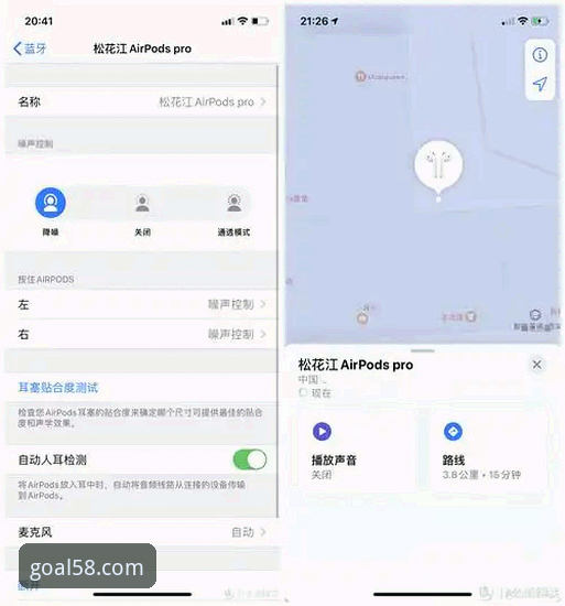 58体育平台与普通平台对比:为什么买球首选A7X3成为趋势选择?